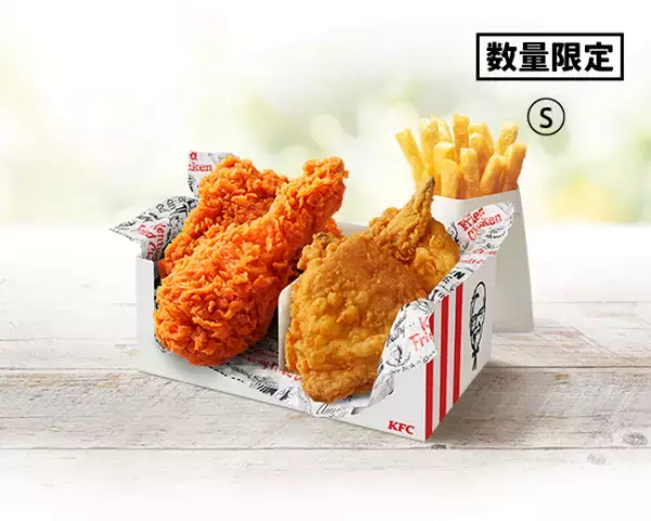 ケンタッキー「レッドホットチキン」＆「グリーンホットウィング」発売！　『ブルーロック』コラボ企画も実施