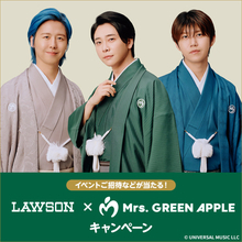 Mrs. GREEN APPLEが“袴姿”で魅了！　オリジナルグッズ＆フード第2弾が登場
