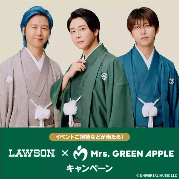 Mrs. GREEN APPLEが“袴姿”で魅了！　オリジナルグッズ＆フード第2弾が登場