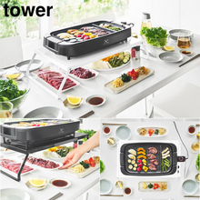 山崎実業“タワー＆リンシリーズ”に新作登場！　電気プレート下を有効活用できるラックなど3点