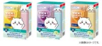 『ちいかわ』×「VICKS」がコラボ！　持ち運びに便利な“ケース付きドロップ”数量限定発売へ