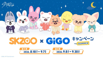 Stray Kids“SKZOO”×GiGOがコラボ！　パジャマ姿の描き起こし限定景品＆ノベルティ展開へ