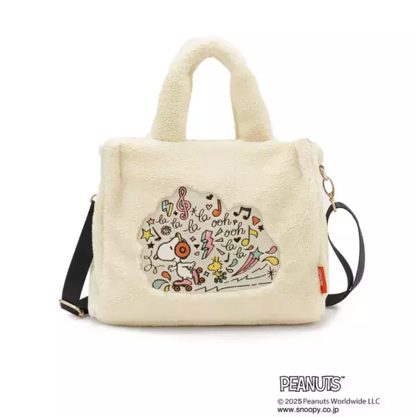 『PEANUTS』の“ボアバッグ”が登場！　スヌーピーと仲間たちの刺しゅうアートをあしらった全4種