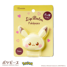 『ポケピース』×「Lovisia」コラボに新作！　立体的なフェイスデザインの“リップバーム”が登場