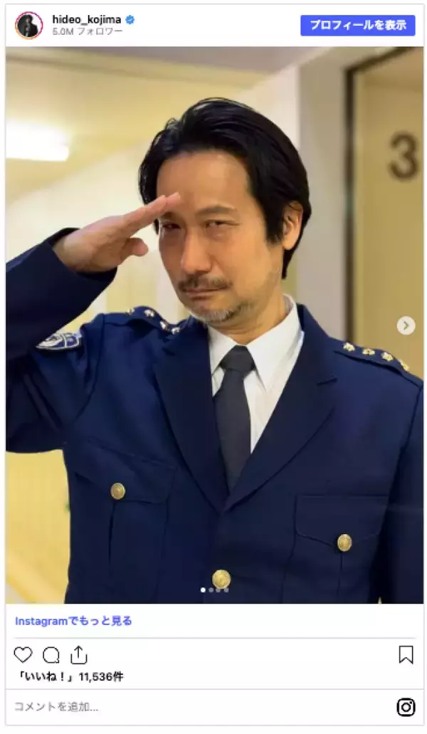 「全然気付かなかった」と話題！　小島秀夫、『VIVANT』カメオ出演オフショットを公開