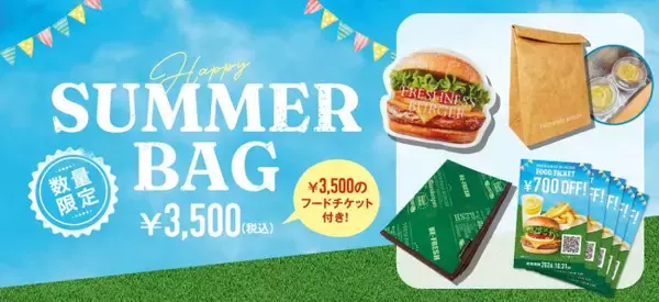 フレッシュネスバーガー“夏の福袋”発売！　クーラーバッグやフードチケットがセットでお得