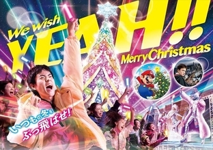 USJ、11．21からクリスマス開催へ！　4年ぶり“ド派手”なナイトーショーや巨大ツリーが登場＜ユニバーサル・スタジオ・ジャパン＞