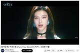 「NewJeans ダニエル、韓国版アリエルに！ 「パート・オブ・ユア・ワールド」歌唱動画も公開」の画像1