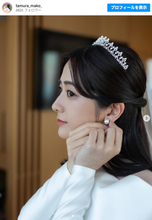 TBS 田村真子アナのウエディングドレス姿に反響！ 「女神」「眩しすぎる」「本当に綺麗」