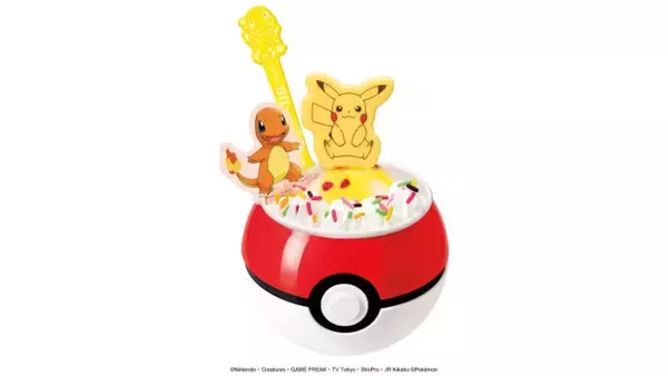 サーティワン「ポケ夏」8．1スタート！　全30種のステッカー付き「ダブルカップ」など用意