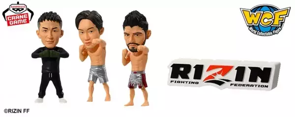 「RIZIN」クレーンゲーム景品に初参戦！　朝倉未来フィギュア、グローブ、ドッグタグなど続々登場