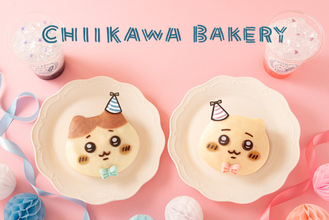 ちいかわ＆ハチワレの誕生日を記念したパンが登場！　「ちいかわベーカリー」で5．1発売