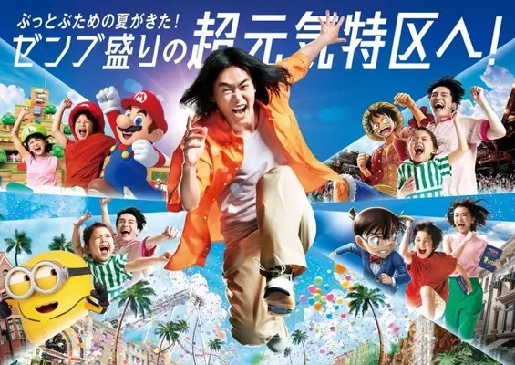 Usj ワンピース プレミアショー 22 アガる 演出で会場がひとつに 感動の名場面も蘇る 22年7月1日 エキサイトニュース 3 3