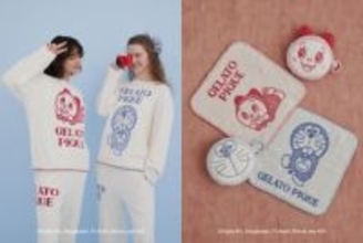 『ドラえもん』×「ジェラピケ」コラボ第2弾！ “なりきりニットシリーズ”や喜怒哀楽デザインが登場
