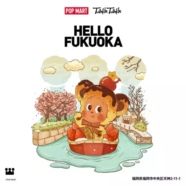 「ポップマート」福岡パルコに初出店へ！　ラブブのぬいぐるみや限定の購入ノベルティを用意