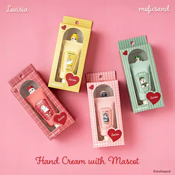 『mofusand』×「Lovisia」が初コラボ！　立体マスコット付きハンドクリームなど2種発売