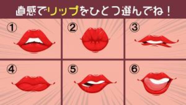 心理テスト 5 23は キスの日 あなたの性格の スキンシップ好き度 がわかります 22年5月23日 エキサイトニュース 心理テスト 5 23は キスの日 あなたの性格の スキンシップ好き度 がわかります 22年5月23日 エキサイトニュース