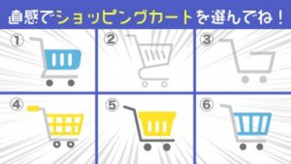 心理テスト あなたの 人当たりの良さ がわかる性格診断 22年3月2日 エキサイトニュース