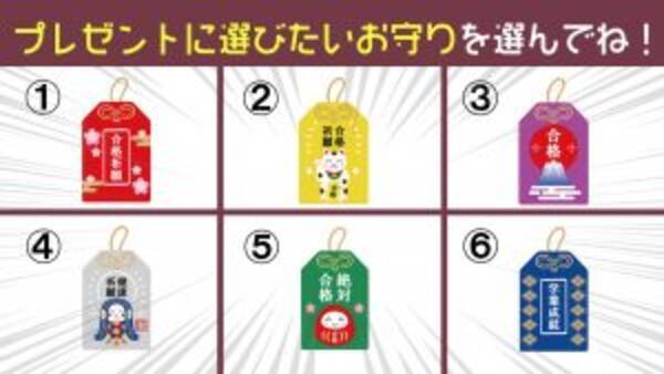 心理テスト あなたの性格が引き寄せる 新しい友達 のタイプを診断します 22年2月2日 エキサイトニュース