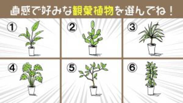 心理テスト 海外団体旅行の日 なので あなたの性格にピッタリな 海外旅行先 を提案します 22年1月日 エキサイトニュース 心理テスト 海外団体旅行の日 なので あなたの性格にピッタリな 海外旅行先 を提案します 22年1月日 エキサイトニュース