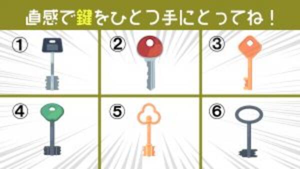 心理テスト あなたの性格の 自覚していない長所 は 気配り力 発想力 22年4月24日 エキサイトニュース