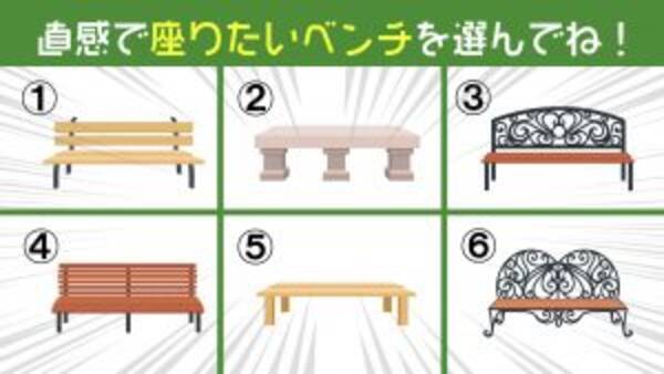 【心理テスト】座りたいベンチで、あなたの「疲れたときの性格傾向」がわかります！