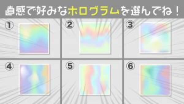 心理テスト 性格診断で あなたの発言の 本音と建前 の比率がわかります 22年6月24日 エキサイトニュース