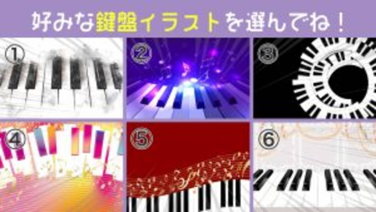 心理テスト 今日は ミュージックの日 あなたの性格を表す 音楽ジャンル がわかります 22年3月19日 エキサイトニュース