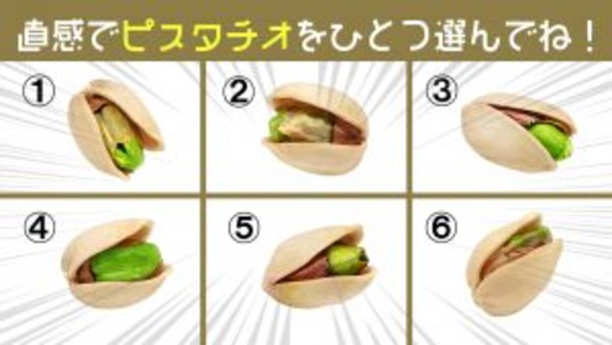 心理テスト オトナの余裕もててる あなたの性格の 心の広さ を測定します 22年3月12日 エキサイトニュース
