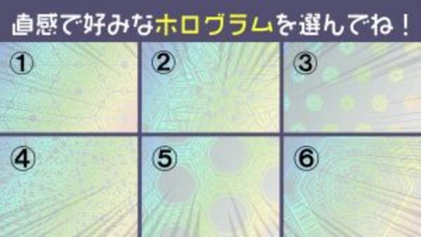 心理テスト 性格診断で あなたの 10年後の姿 を予想します 22年3月18日 エキサイトニュース