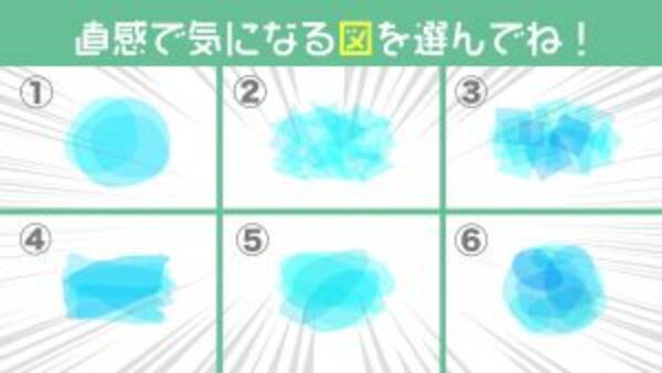 心理テスト あなたの性格の 笑いを堪える力 の強さを診断します 22年4月21日 エキサイトニュース