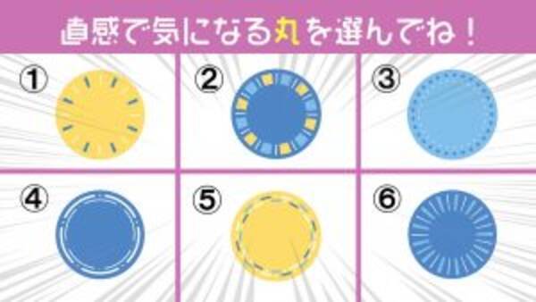 心理テスト あなたの性格にピッタリな 作業タイプ を診断します 22年6月3日 エキサイトニュース 心理テスト あなたの性格にピッタリな 作業タイプ を診断します 22年6月3日 エキサイトニュース