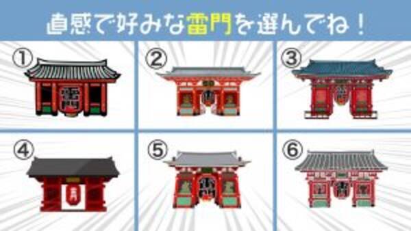 心理テスト 12 27は 浅草仲見世記念日 あなたの性格を 食べ歩きフード に例えます 22年12月27日 エキサイトニュース