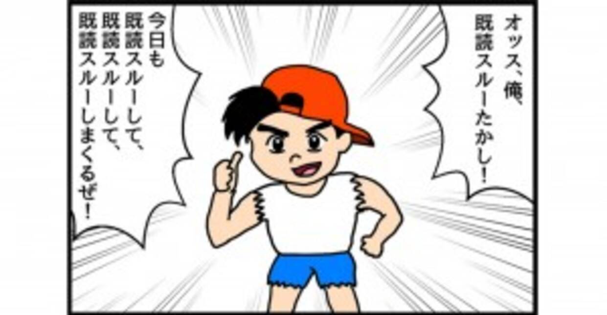 わかる人にはわかる シュールすぎる世界を描いた４コマ漫画に笑いが止まらない 15年8月日 エキサイトニュース