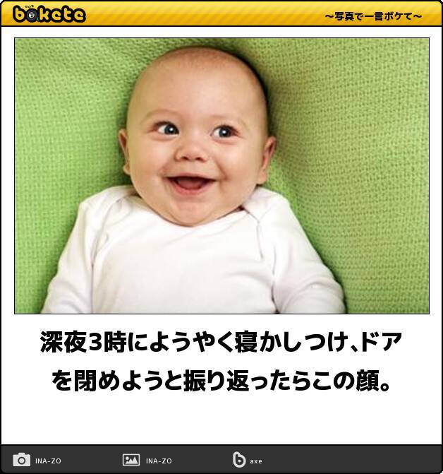 そう来るか 台風も吹っ飛ばす子供のボケて14選 15年9月9日 エキサイトニュース