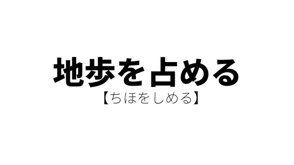 明日から使っても通じないかもしれないけど使うとカッコイイ日本語 15年9月17日 エキサイトニュース