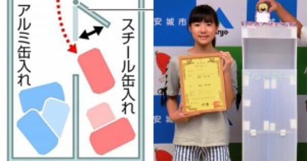 おじいちゃんに楽をさせたい 小学６年生の女の子が発明 特許取得の快挙 15年10月15日 エキサイトニュース