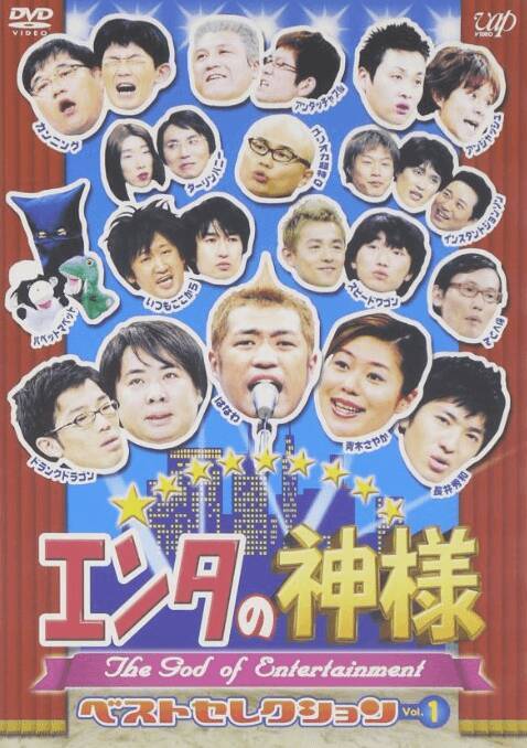 あなたは昔と今どっちが好きですか 途中から内容が変わった番組９選 15年11月21日 エキサイトニュース