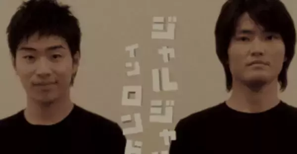 「【M-１決勝進出】お笑いコンビ・ジャルジャルの知られざるエピソード」の画像