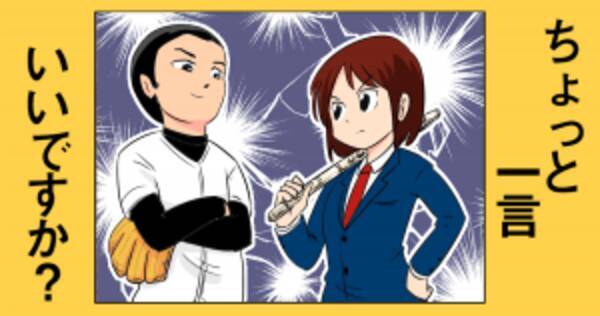 汗を流すだけが青春じゃない 文化部が運動部に言ってやりたい12のこと 15年12月19日 エキサイトニュース