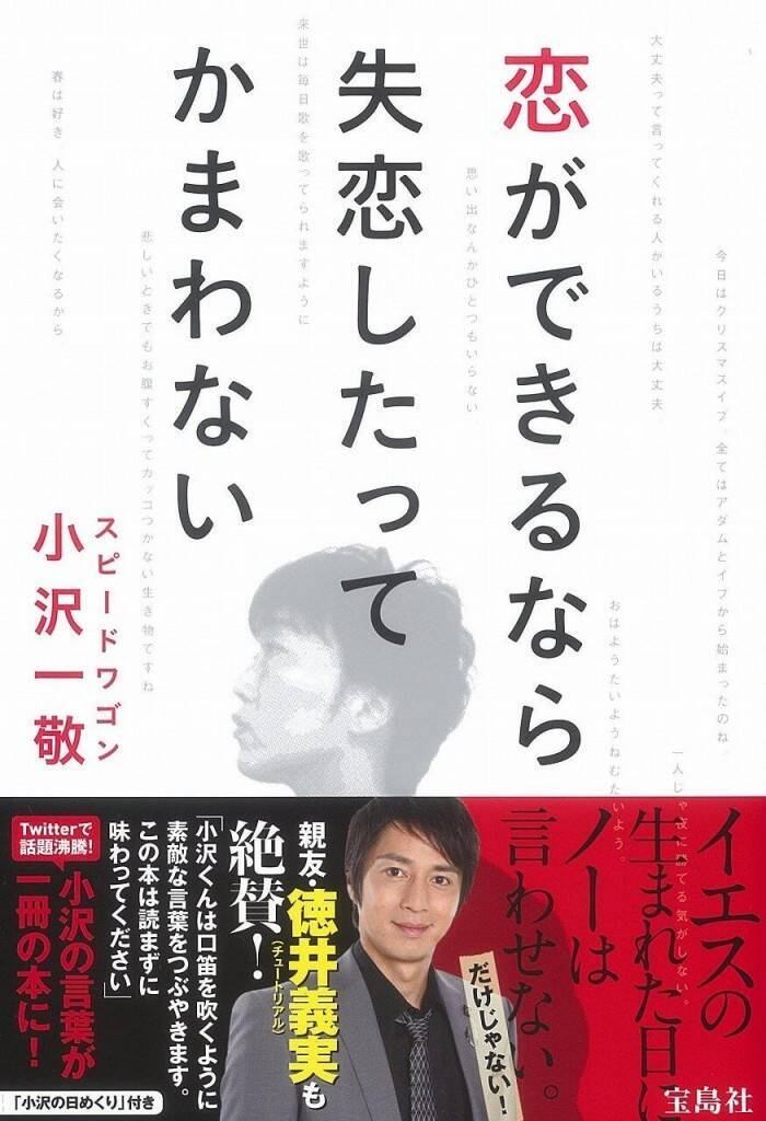 読む前から笑える ついつい手に取りたくなるユーモア満点な本の帯文9選 15年12月12日 エキサイトニュース