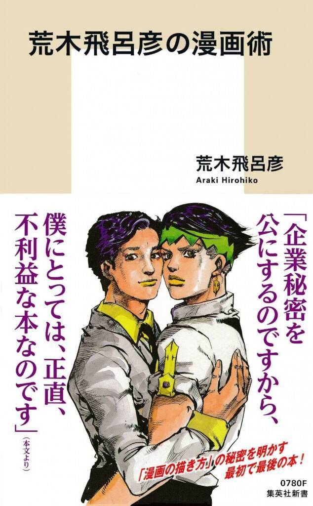 読む前から笑える ついつい手に取りたくなるユーモア満点な本の帯文9選 15年12月12日 エキサイトニュース