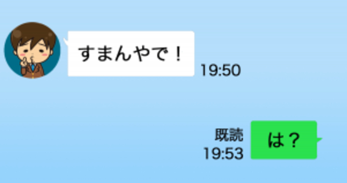 関西人じゃないのについ関西弁を使っちゃう大学生は約 割 どんな場面で使う 16年8月12日 エキサイトニュース