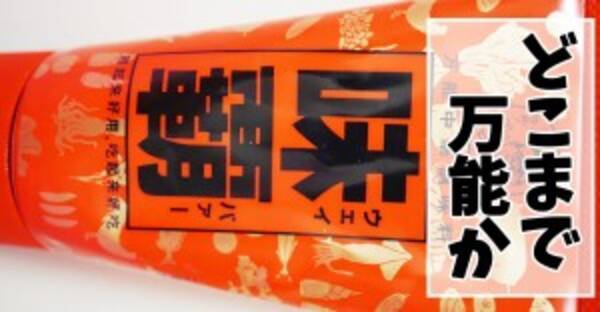 味覇 ウェイパーが万能だと証明してくれる料理5選 15年12月26日 エキサイトニュース 味覇 ウェイパーが万能だと証明してくれる料理5選 15年12月26日 エキサイトニュース