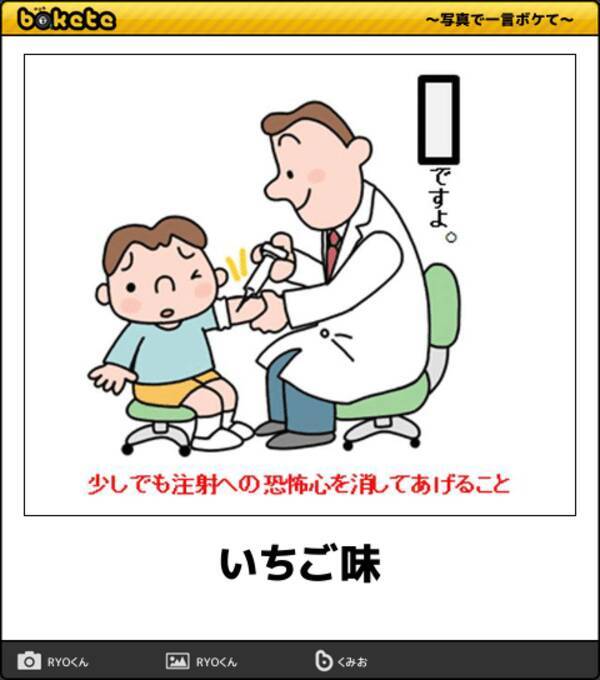 笑ったら寝ましょう 腹筋を破壊しにきた子供のボケて13選 16年8月5日 エキサイトニュース 笑ったら寝ましょう 腹筋を破壊しにきた子供のボケて13選 16年8月5日 エキサイトニュース