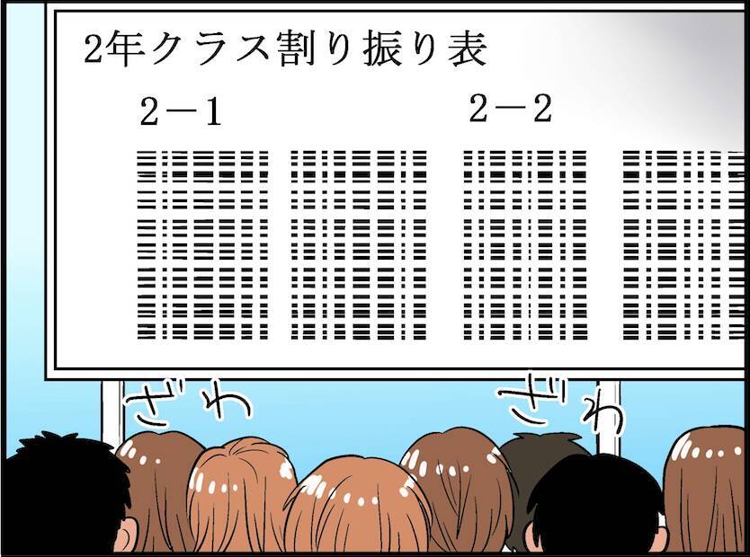 メールひとつで一喜一憂した 中学 高校生の頃の恋愛あるある12選 16年1月26日 エキサイトニュース