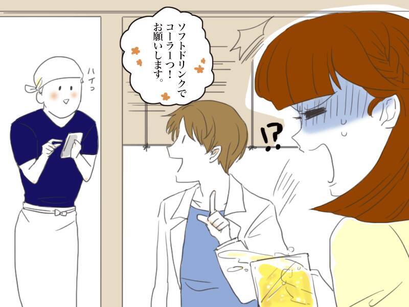 女子会が物足りない お酒強い系女子にしかわからない13のこと 16年2月4日 エキサイトニュース