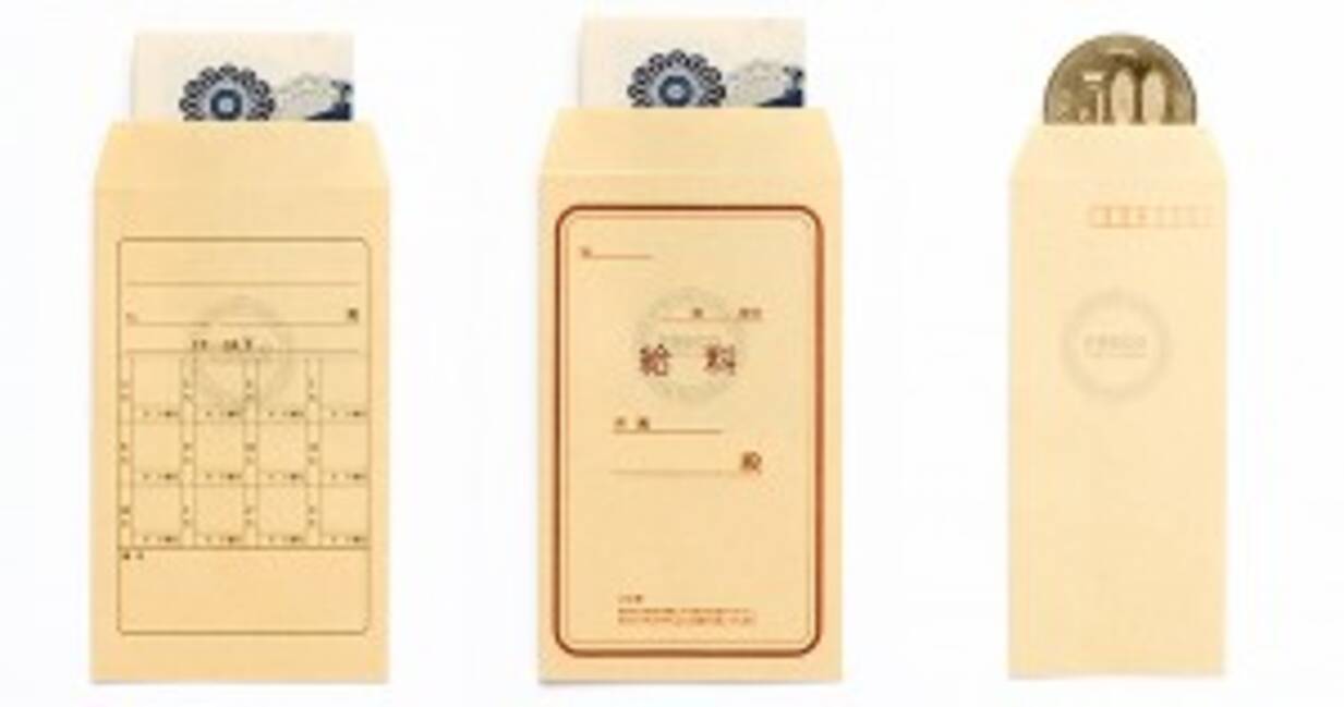 コレで子どもにお小遣いを 超ミニサイズの 給料袋 がユーモアたっぷりで楽しそう 16年3月9日 エキサイトニュース
