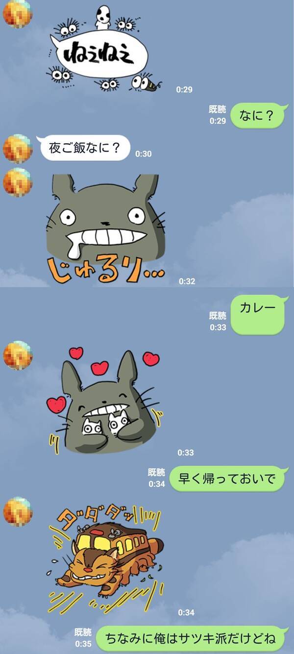 サツキとメイも大喜び ジブリ初のlineスタンプ となりのトトロ にファン歓喜 16年4月16日 エキサイトニュース