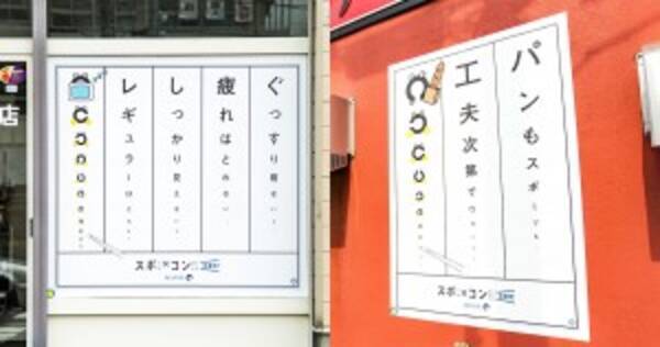 目が良くないと読めない 札幌の 思わず見入ってしまう看板 とは 16年6月24日 エキサイトニュース